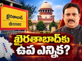 SC Rejects Danam Nagender’s Plea Against Disqualification, Khairatabad Set For By-Election