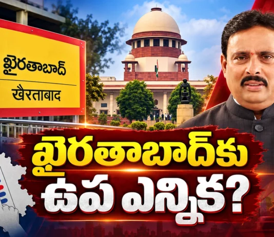 SC Rejects Danam Nagender’s Plea Against Disqualification, Khairatabad Set For By-Election