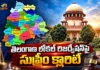 Supreme Court Clarifies Four-Year Rule for Telangana Local Reservation