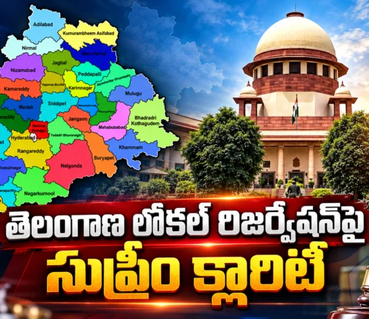 Supreme Court Clarifies Four-Year Rule for Telangana Local Reservation