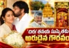 Sushmita Konidela Thanks CM Chandrababu After Joining Kanaka Durga Temple Trust Board