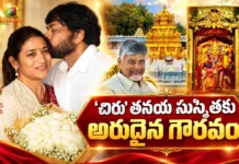 Sushmita Konidela Thanks CM Chandrababu After Joining Kanaka Durga Temple Trust Board