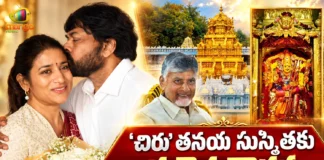 Sushmita Konidela Thanks CM Chandrababu After Joining Kanaka Durga Temple Trust Board
