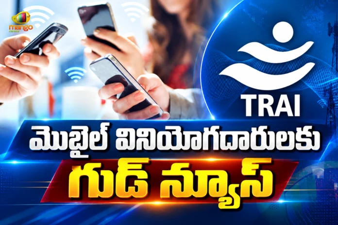 TRAI Mandates 30-Day Recharge Plans and Voice-Only Packs For Prepaid Users TRAI Mandates 30-Day Recharge Plans and Voice-Only Packs For Prepaid Users
