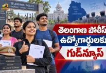 రేవంత్ సర్కార్ కీలక నిర్ణయం.. తెలంగాణలో పోలీస్ కొలువులకు వయోపరిమితి పెంపు TSLPRB Announces 3-Year Age Relaxation For Constable Recruitment