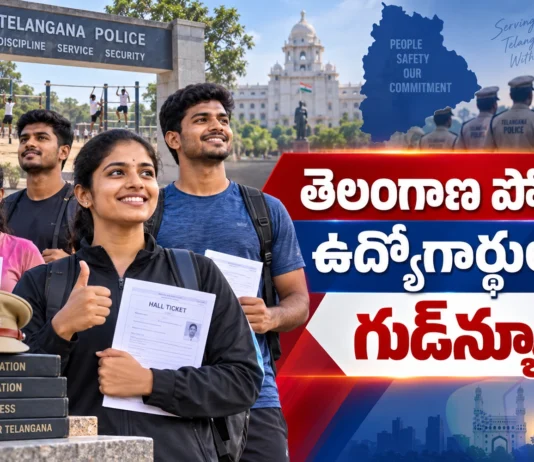 TSLPRB Announces 3-Year Age Relaxation For Constable Recruitment