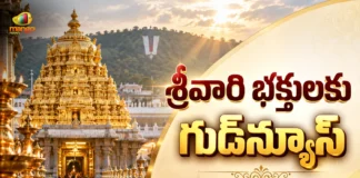 TTD Announces Insurance For Tirumala Pilgrims, MoU With LIC Inpresence of CM Chandrababu on Sep 15