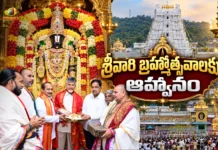 TTD Chairman Invites CM Chandrababu Naidu To Srivari Salakatla and Navaratri Brahmotsavams
