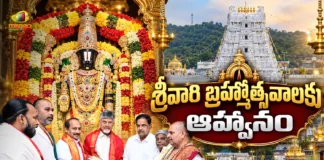 TTD Chairman Invites CM Chandrababu Naidu To Srivari Salakatla and Navaratri Brahmotsavams