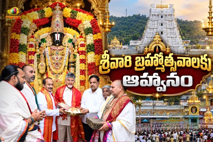 TTD Chairman Invites CM Chandrababu Naidu To Srivari Salakatla and Navaratri Brahmotsavams