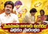 Tamil Nadu CM Vijay Launches Thai Maman Thanga Mothiram Scheme in Madurai Today