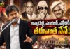Tamil Nadu CM Vijay Says, I Am Next After Annadurai, MGR and NTR