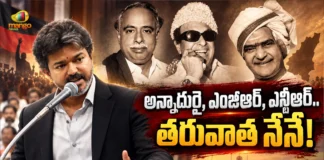 Tamil Nadu CM Vijay Says, I Am Next After Annadurai, MGR and NTR