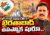 ఖైరతాబాద్ స్థానం ఖాళీ.. గెజిట్ నోటిఫికేషన్ రిలీజ్, త్వరలోనే ఉపఎన్నిక Telangana Assembly Secretariat Issues Gazette Notification Regarding Vacancy in Khairatabad Seat