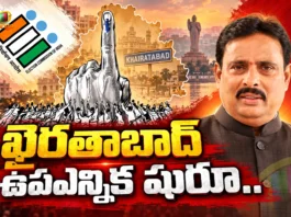 Telangana Assembly Secretariat Issues Gazette Notification Regarding Vacancy in Khairatabad Seat