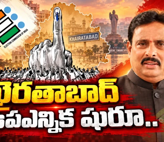 Telangana Assembly Secretariat Issues Gazette Notification Regarding Vacancy in Khairatabad Seat
