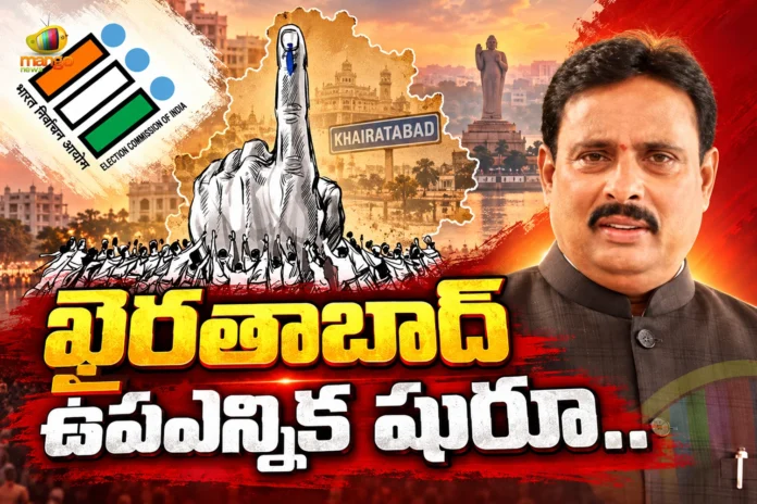 Telangana Assembly Secretariat Issues Gazette Notification Regarding Vacancy in Khairatabad Seat