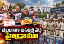తెలంగాణ అసెంబ్లీ ప్రారంభం.. కేటీఆర్, హరీశ్రావు అరెస్టు, రాష్ట్రవ్యాప్త నిరసనలకు బీఆర్ఎస్ పిలుపు Telangana Assembly Session Begins BRS Stage Protests, Ex Ministers KTR and Harish Rao Detained