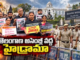 Telangana Assembly Session Begins BRS Stage Protests, Ex Ministers KTR and Harish Rao Detained