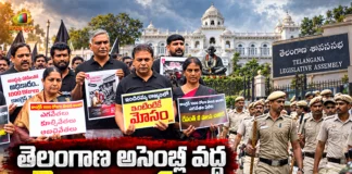 Telangana Assembly Session Begins BRS Stage Protests, Ex Ministers KTR and Harish Rao Detained