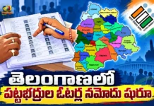 Telangana CEO Announces Schedule For Graduate MLC Constituency Voter Registration