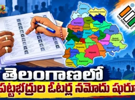 Telangana CEO Announces Schedule For Graduate MLC Constituency Voter Registration