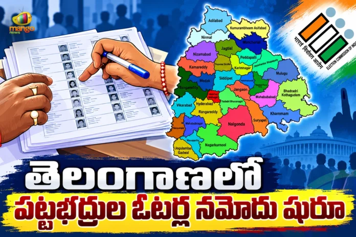 Telangana CEO Announces Schedule For Graduate MLC Constituency Voter Registration Telangana CEO Announces Schedule For Graduate MLC Constituency Voter Registration