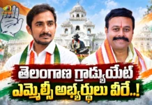 Telangana Congress Names Sama Rammohan Reddy and Sarvotham Reddy For Graduate MLC Elections