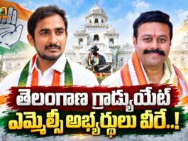 Telangana Congress Names Sama Rammohan Reddy and Sarvotham Reddy For Graduate MLC Elections