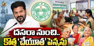 Telangana Govt Plans For Distributing New Cheyutha Pensions From Dussehra