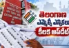 తెలంగాణ పట్టభద్రుల ఎమ్మెల్సీ ఎన్నికలు.. ఓటర్ల జాబితా షెడ్యూల్ విడుదల Telangana Graduate MLC Elections Voter List Schedule Announced