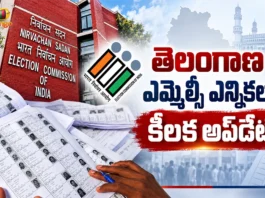 Telangana Graduate MLC Elections Voter List Schedule Announced