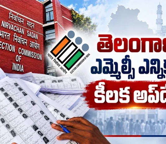 Telangana Graduate MLC Elections Voter List Schedule Announced