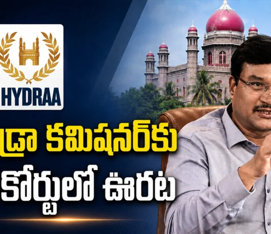 Telangana HC Suspends Single Judge Order Against HYDRAA Commissioner Ranganath