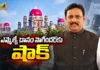 దానం నాగేందర్కు షాక్.. ఎమ్మెల్యే సభ్యత్వాన్ని రద్దు చేసిన తెలంగాణ హైకోర్టు Telangana High Court Disqualifies Danam Nagender as MLA