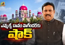 దానం నాగేందర్కు షాక్.. ఎమ్మెల్యే సభ్యత్వాన్ని రద్దు చేసిన తెలంగాణ హైకోర్టు Telangana High Court Disqualifies Danam Nagender as MLA