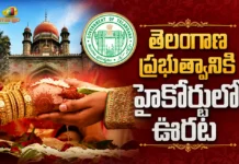 తెలంగాణ హైకోర్టు కీలక ఆదేశం.. కల్యాణలక్ష్మి, షాదీముబారక్ పథకాలపై స్టే ఎత్తేవేత Telangana High Court Lifts Stay on Kalyana Lakshmi and Shaadi Mubarak Schemes