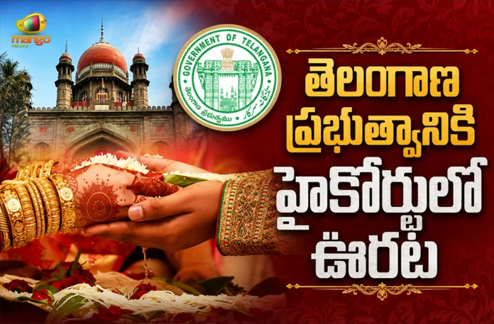 Telangana High Court Lifts Stay on Kalyana Lakshmi and Shaadi Mubarak Schemes Telangana High Court Lifts Stay on Kalyana Lakshmi and Shaadi Mubarak Schemes