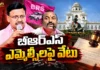 Telangana Legislative Council Suspends BRS MLCs Tata Madhu and Naveen Kumar Reddy