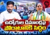 ఉద్యోగుల హామీలు అమలు చేయకుంటే హైదరాబాద్ దిగ్బంధం – తెలంగాణ రక్షణ సేన అధినేత్రి కవిత Telangana Rakshana Sena Chief Kavitha Slams CM Revanth Reddy Over Employees’ Issues