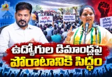 ఉద్యోగుల హామీలు అమలు చేయకుంటే హైదరాబాద్ దిగ్బంధం – తెలంగాణ రక్షణ సేన అధినేత్రి కవిత Telangana Rakshana Sena Chief Kavitha Slams CM Revanth Reddy Over Employees’ Issues