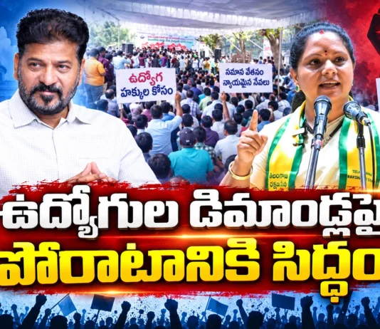Telangana Rakshana Sena Chief Kavitha Slams CM Revanth Reddy Over Employees’ Issues