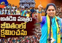 Telangana Rakshana Sena Chief Kavitha Swift Hit on BRS Leaders and Congress Govt