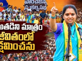 Telangana Rakshana Sena Chief Kavitha Swift Hit on BRS Leaders and Congress Govt