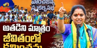 Telangana Rakshana Sena Chief Kavitha Swift Hit on BRS Leaders and Congress Govt