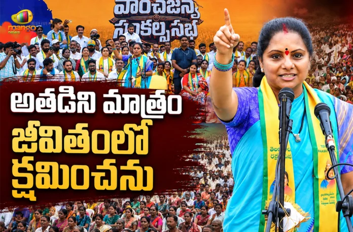 Telangana Rakshana Sena Chief Kavitha Swift Hit on BRS Leaders and Congress Govt Telangana Rakshana Sena Chief Kavitha Swift Hit on BRS Leaders and Congress Govt