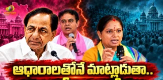 Telangana Rakshana Sena President K Kavitha Slams BRS Working President KTR