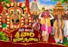 Tirumala Annual Brahmotsavams Begin Today, CM Chandrababu Will Offer Silk Robes To Lord Venkateswara