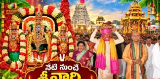 Tirumala Annual Brahmotsavams Begin Today, CM Chandrababu Will Offer Silk Robes To Lord Venkateswara