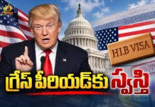 Trump Administration Proposes Scrapping 60-Day Grace Period For H-1B Visa Workers